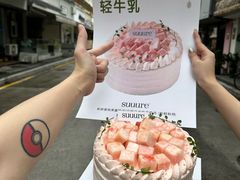-流酥可心·牛乳蛋糕商店(禾祥西路店)