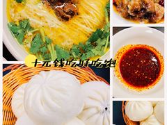 -郑家包子牛肉拉面(尚勤路店)
