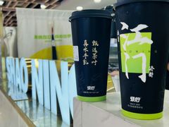 -烧柠·柠檬茶(大融城店)