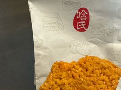蟹香蛋黄锅巴-上海哈尔滨食品厂(长宁龙之梦购物公园店)