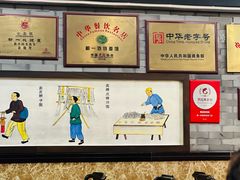 -都一处烧麦馆(前门店)