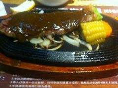 -海维克牛排馆HIGHWIC(青羊万达店)