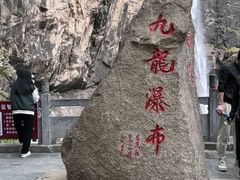 -洛阳白云山景区