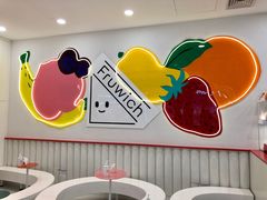 -Fruwich果明治(西单更新场店)