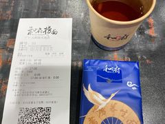 -和府捞面(天河领展广场店)