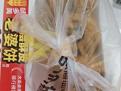 -味多美蛋糕(新和平里店)