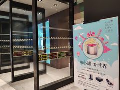 -小罐茶(济南恒隆广场店)