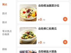 菜单-万龙洲海鲜(南新仓店)