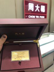 -周大福CHOW TAI FOOK(荟聚购物中心西红门店)
