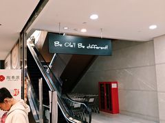 -Olé精品超市(新世界新丸中心店)