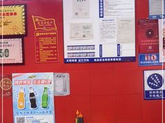 -冒椒火辣(太古里店)
