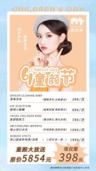 点击看大图 -普睿媞产后直营连锁(市妇女儿童活动中心店)