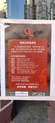 -阿莲新妆护肤造型