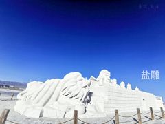 -茶卡盐湖