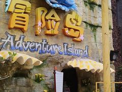 -三亚海昌梦幻海洋不夜城