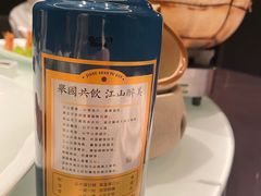 -江上荟·创意中国菜(绿地缤纷城店)