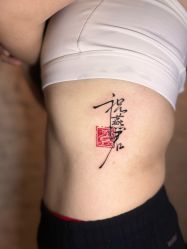 -PinooTattoo皮奴刺青纹身设计总部