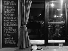 -转山咖啡(松柏社区店)