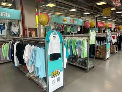 -上品折扣(回龙观店)