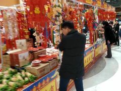 -铜锣湾国际购物中心