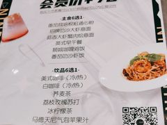 -Ninethirty by Awfully Chocolate(天环广场店)