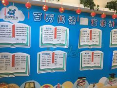 -蓝莓果幼儿园(通州梨园店)