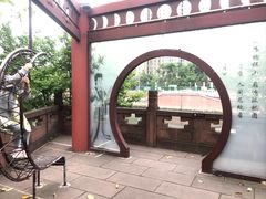 -望江楼公园