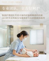 -安琪朵朵独栋花园月子中心