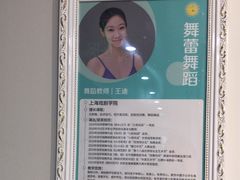 -舞蕾舞蹈(特长生校区)