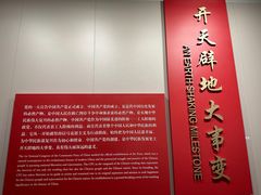 -中共一大纪念馆