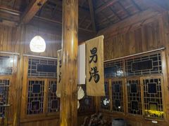 -麦积山温泉