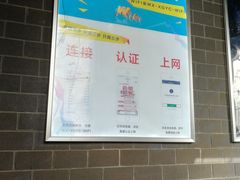 -璇宫国际影城(江汉路店)