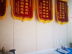 点击看大图 -Lily纤美·科技减脂中心