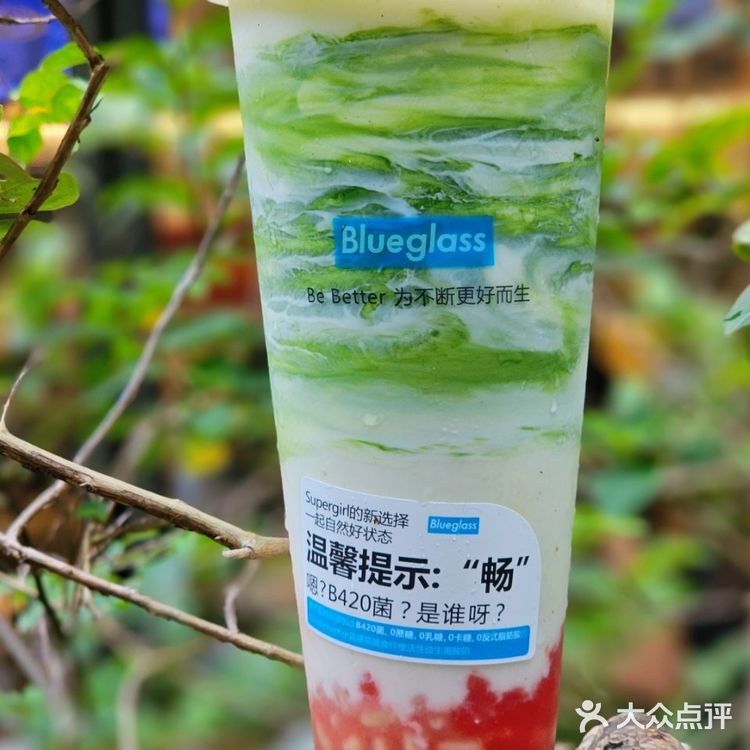 “畅”通无阻‼️还得是Blueglass的“畅系列”