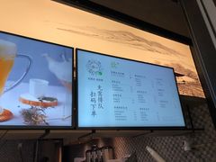 -湊湊火锅·茶憩(东城万达店)