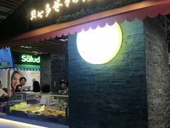门面-贝儿多爸爸泡芙(合生汇店)