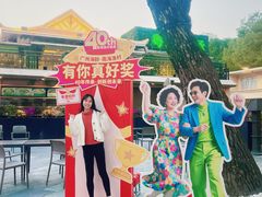 -南海渔村(珠江新城店)