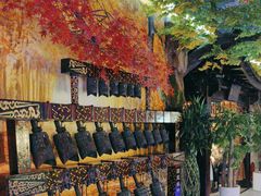 -儒宴江南菜·新淮扬菜·烤鸭(总部基地丰体店)