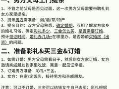 -广州四季酒店