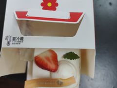 -花花卷卷·鲜食蛋糕(泉屋店)
