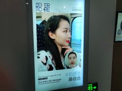 -西安伊美尔医疗美容医院