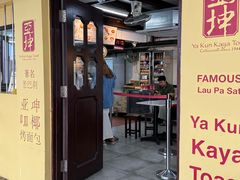 -亚坤(远东广场店)