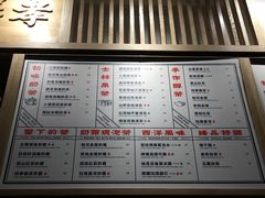 菜单-隆延茶铺(学清路驹然店)