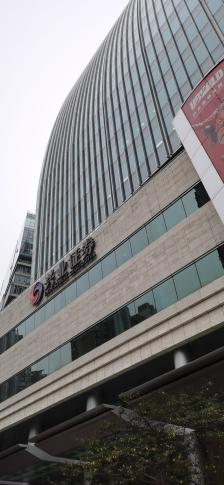 兴业证券大厦-"第一次来兴业大厦,应该是上海总部吧,感觉.