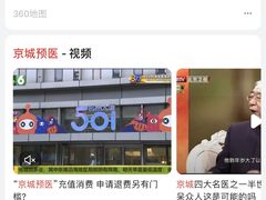 -永旺梦乐城国际商城(北清路店)