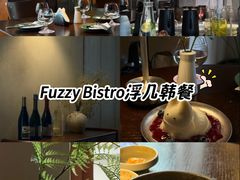 -Fuzzy Bistro 浮几韩餐·茶酒馆