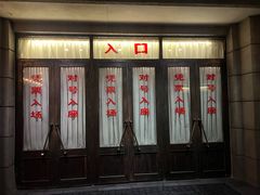 -长影旧址博物馆