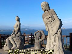 -济州山房山碳酸温泉