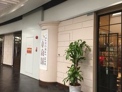 -上海小南国(仲盛世界商城店)