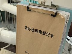 -登特口腔医院(鼓楼东街口店)
